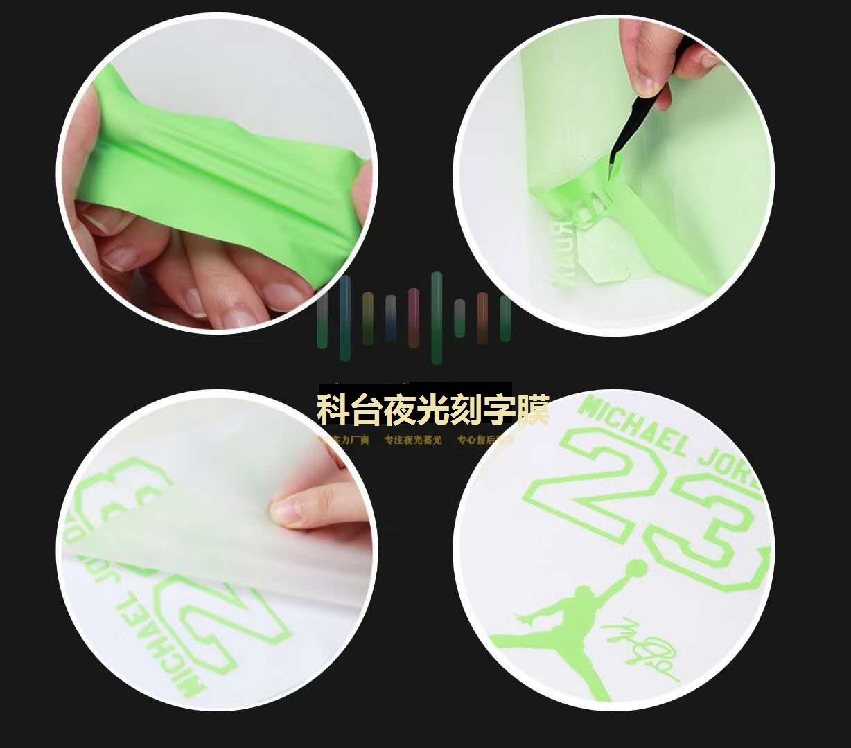 宣传单/海报实物图