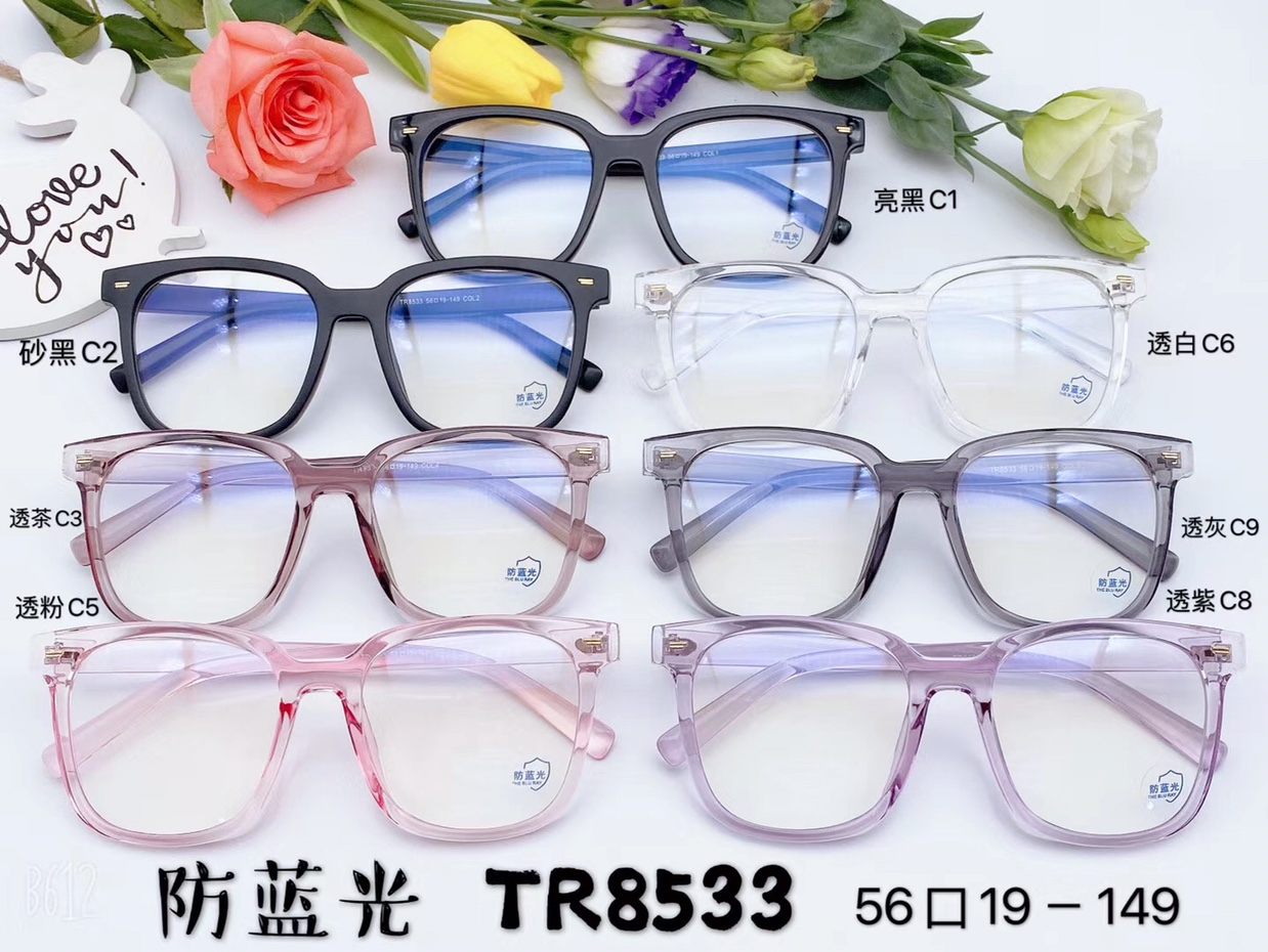 Model 8533, ultra light TR, anti-blue ray lens, available thumbnail