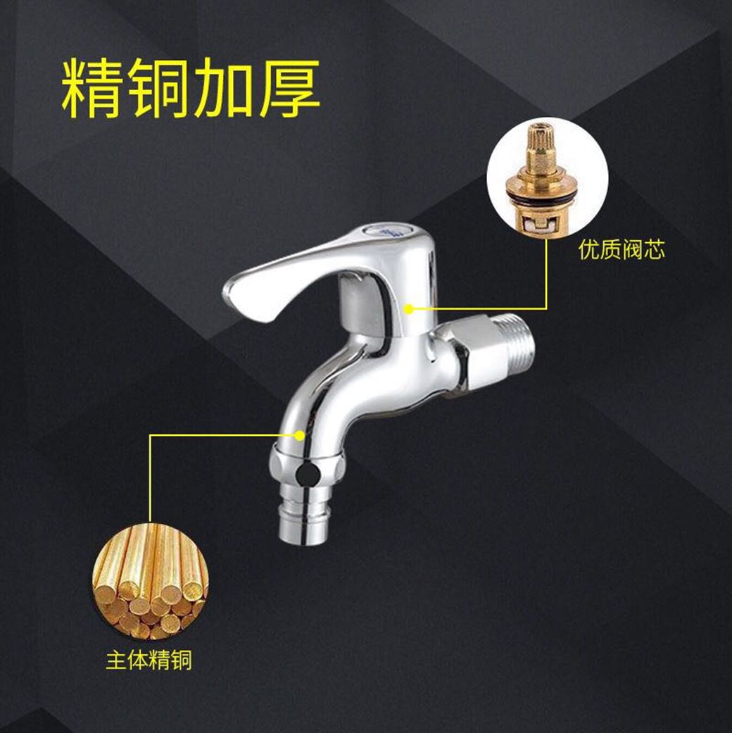 Yiwu quality washing machine faucet universal thickened faucet details Picture