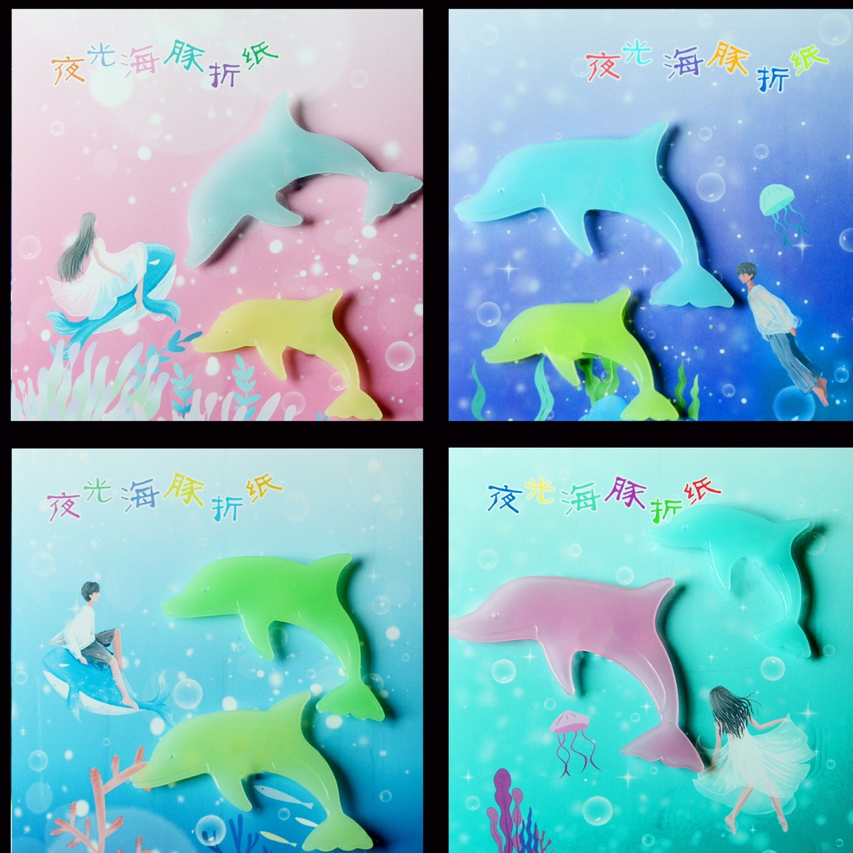 15*15cm luminous dolphin origami