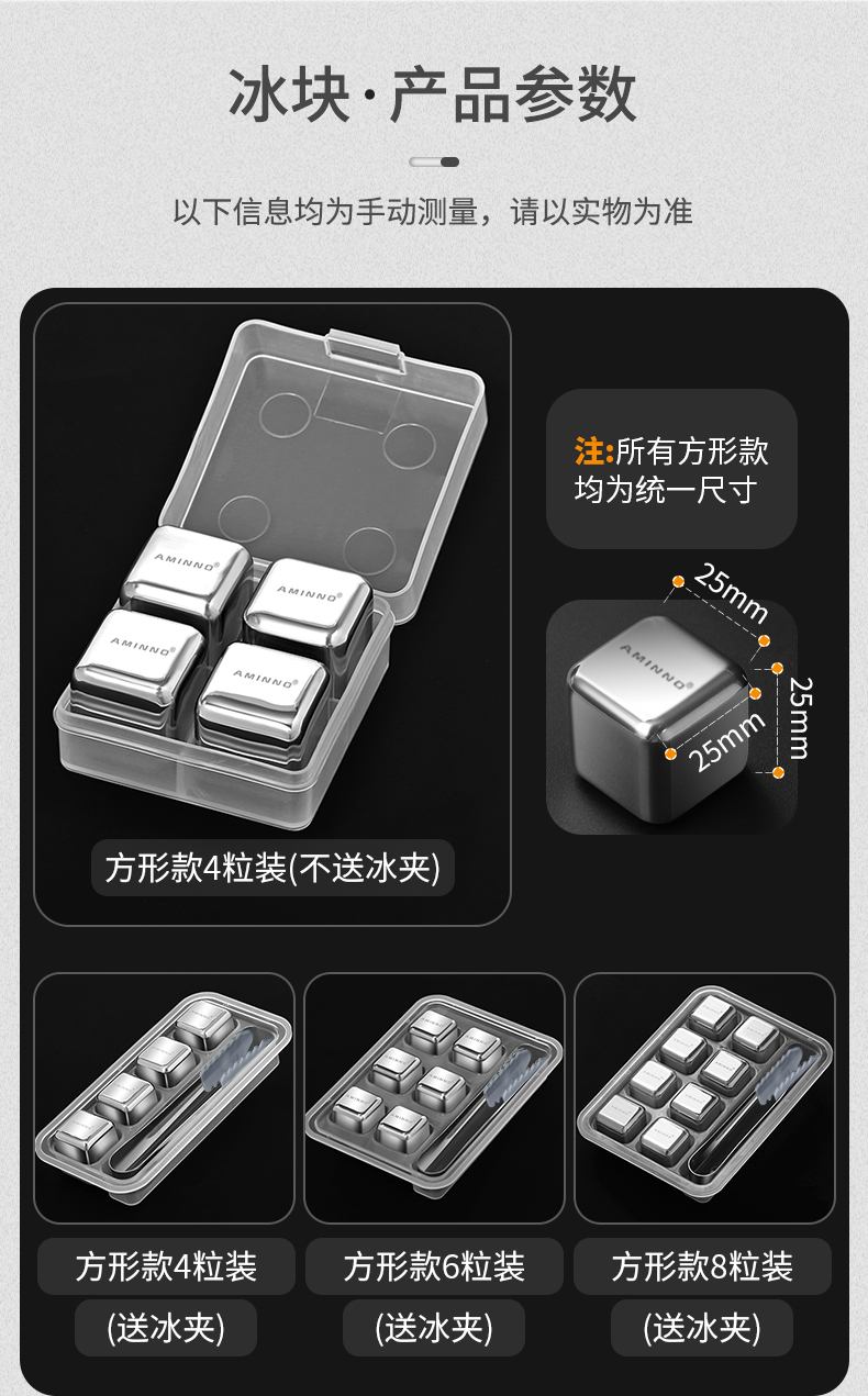 义乌好货304不锈钢冰块金属冰酒石速冻威士忌冰粒抖音冰镇神器详情图9