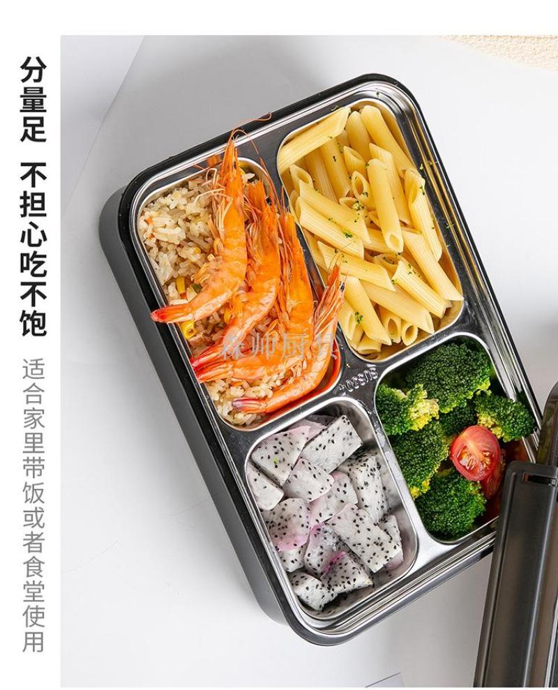 义乌好货 密封格保温便当盒304不锈钢分扣带提手款饭盒快餐盘保鲜详情图7