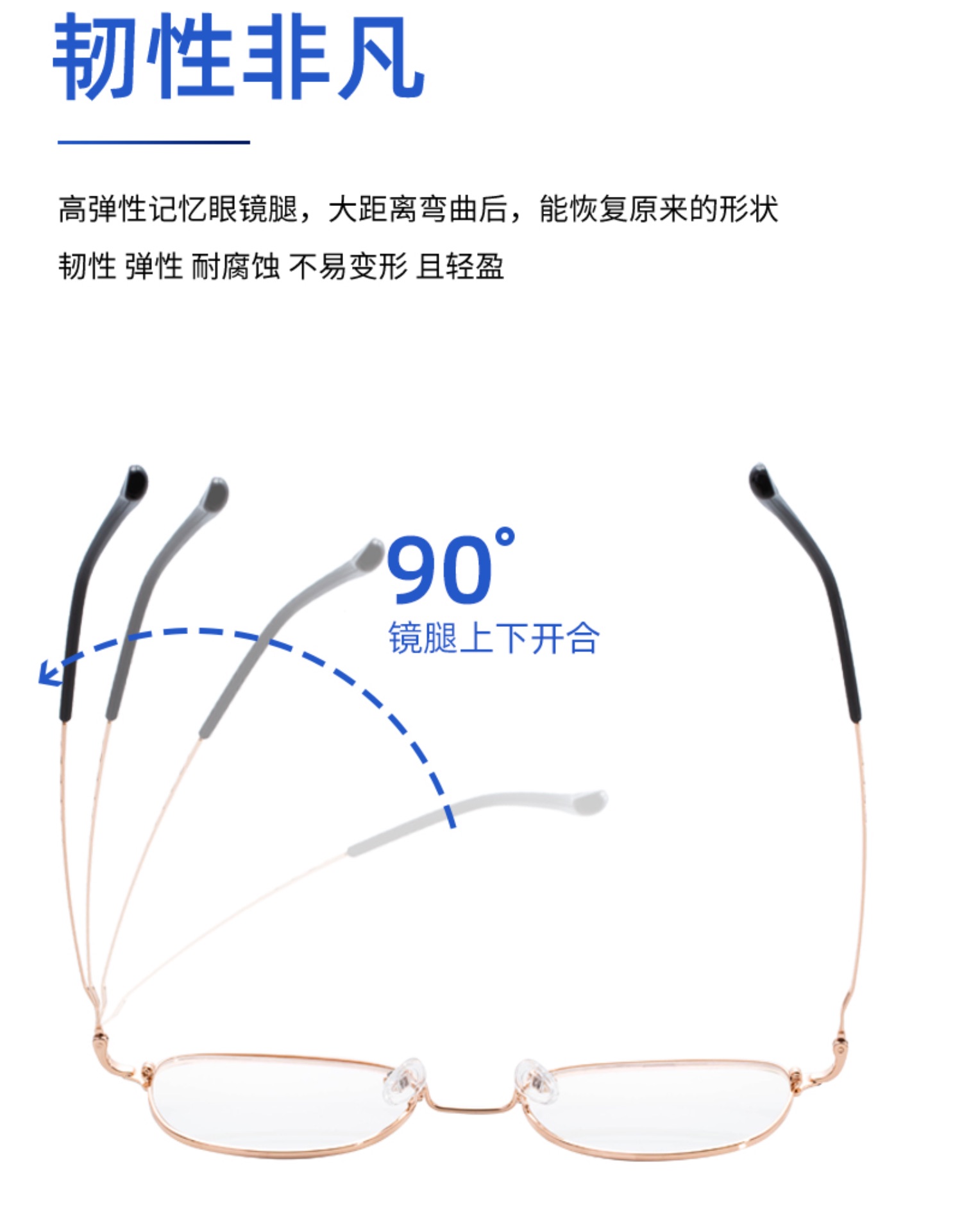 内销商务男合金防蓝光配近视眼镜电脑护眼防辐射女韩版详情图5