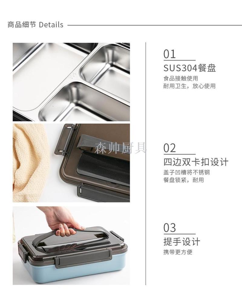 义乌好货 密封格保温便当盒304不锈钢分扣带提手款饭盒快餐盘保鲜详情图3