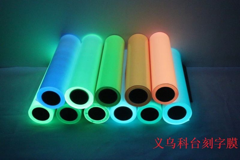 厂家直销 DIY个性化私人定制  刻字膜 超强超亮 彩色夜光刻字膜 专业来图代刻文字图案 与LOGO