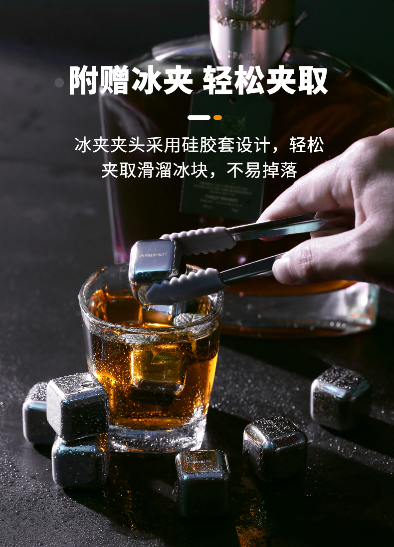 义乌好货304不锈钢冰块金属冰酒石速冻威士忌冰粒抖音冰镇神器详情图6