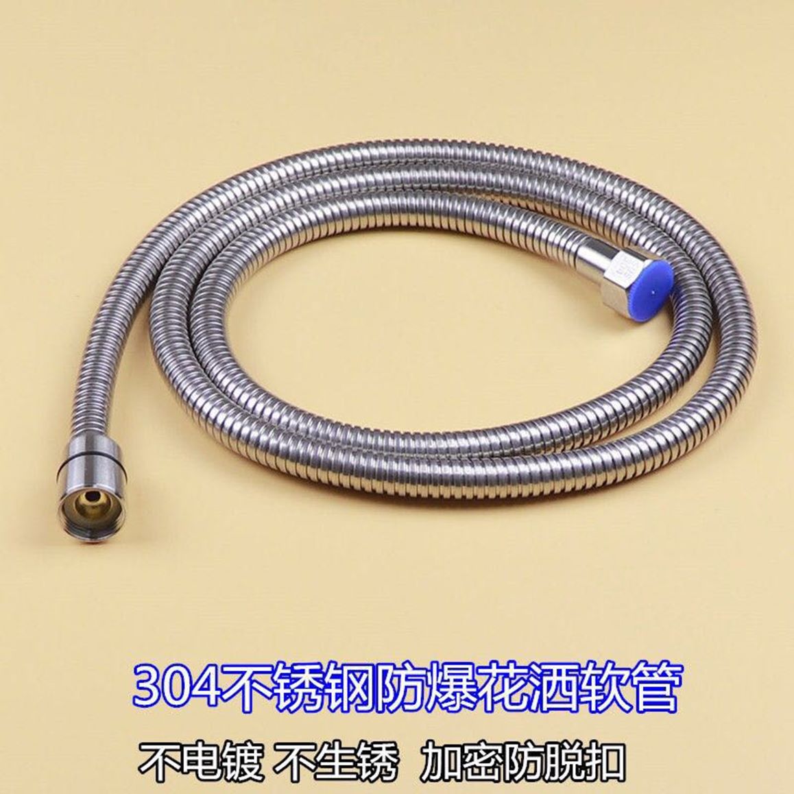 Yiwu quality 1.5-meter bathroom showerhead hose explosion-proof shower pipe