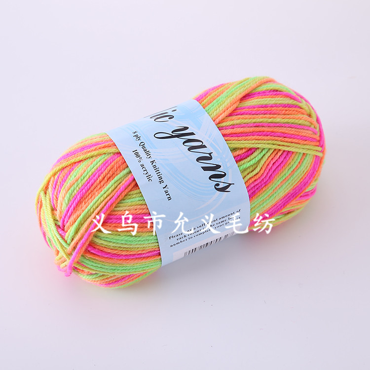 Factory direct sales of 4-strand acrylic yarn, patterned yarn, DIY yarn toys, yarn segments, dyed colored yarn in stock detail image 1