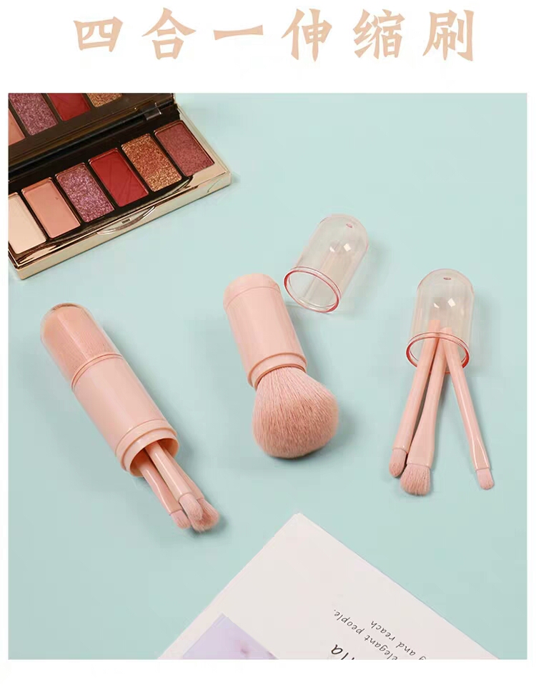 Factory direct sales of multi-functional makeup brushes, portable retractable brushes, covered four-in-one combination sets, mini eyeshadow brushes pic 10
