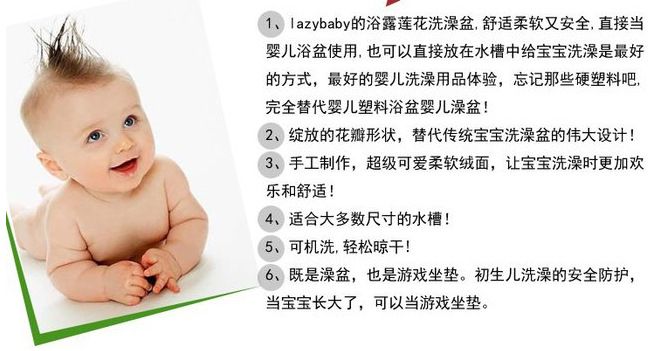 新生儿婴儿浴垫洗澡花莲花坐垫婴儿澡盆花瓣可机洗详情图9