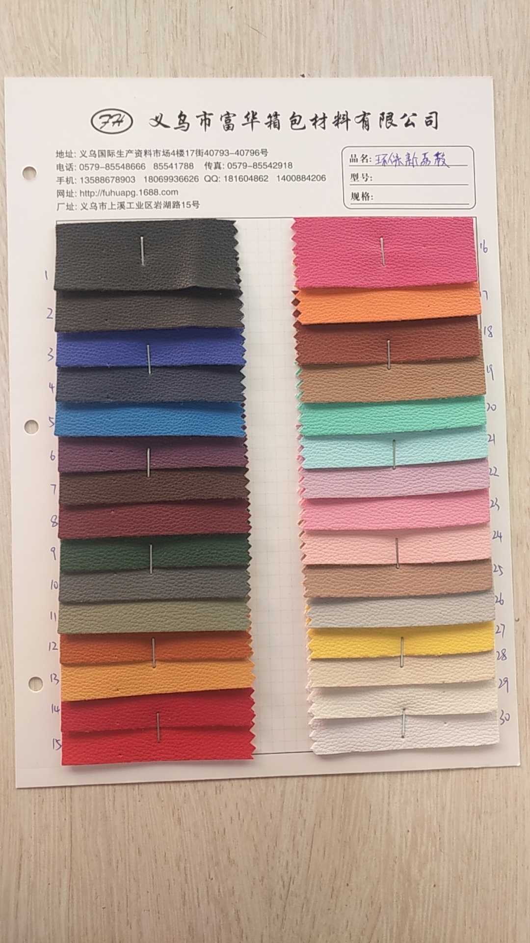 Factory direct sales of eco-friendly PVC artificial leather with lychee patterns, wine boxes, stationery, luggage packaging, home sofa leather pic 1
