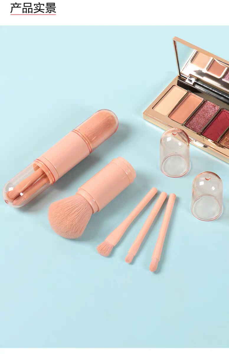Factory direct sales of multi-functional makeup brushes, portable retractable brushes, covered four-in-one combination sets, mini eyeshadow brushes pic 9