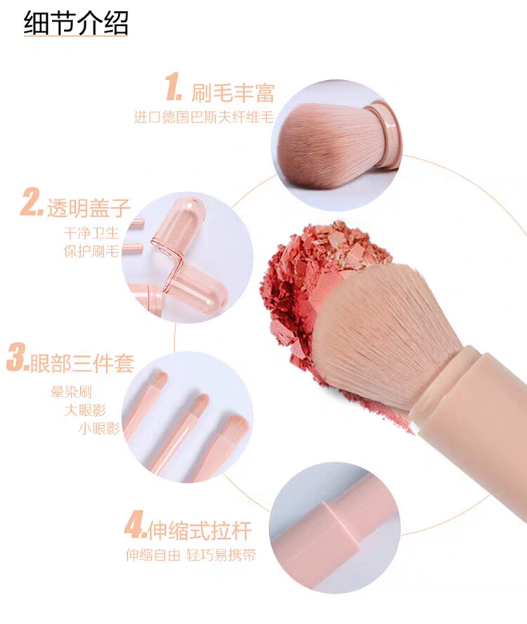 Factory direct sales of multi-functional makeup brushes, portable retractable brushes, covered four-in-one combination sets, mini eyeshadow brushes pic 5