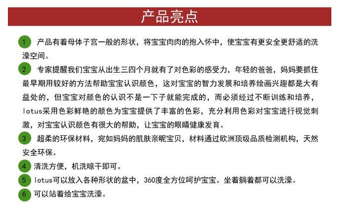 新生儿婴儿浴垫洗澡花莲花坐垫婴儿澡盆花瓣可机洗详情图10