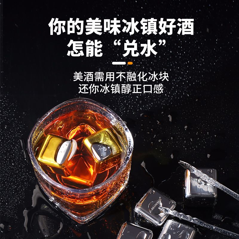 304 stainless steel ice Cube Astro 8 metal ice cream tartar quick-frozen ice cube clip