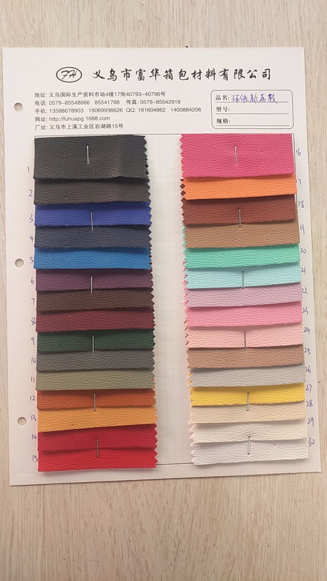 Factory direct sales of eco-friendly PVC artificial leather with lychee patterns, wine boxes, stationery, luggage packaging, home sofa leather Application Scenario