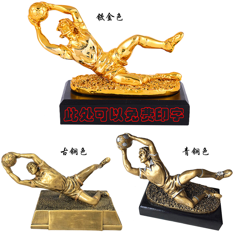 Yiwu Good Goods Goalkeeper Award, European football event trophies, customized football sports equipment ornaments Application Scenario