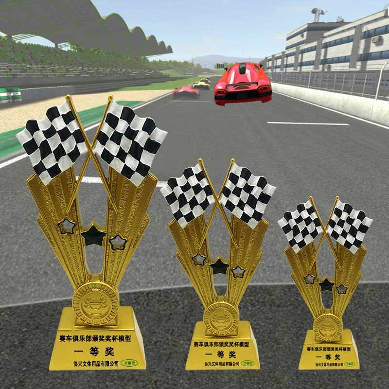 Yiwu Selection racing championship flag trophy Cup Cup sporting event trophy