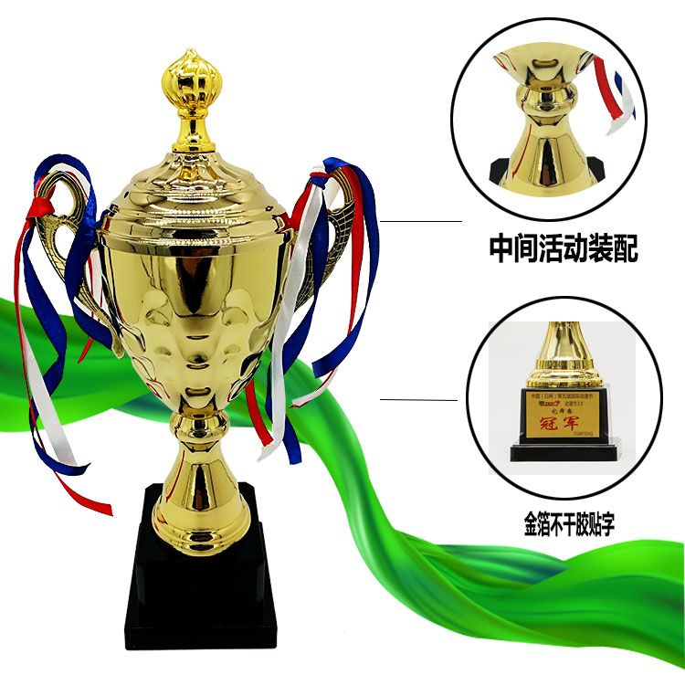 Customized metal trophies, World Cup football trophies, resin trophies, basketball game MVPS, and Champions League trophies, creative customization Specification drawing