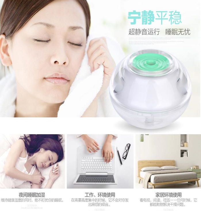 义乌好货 迷你水晶夜灯加湿器 办公室净化空气器产品图