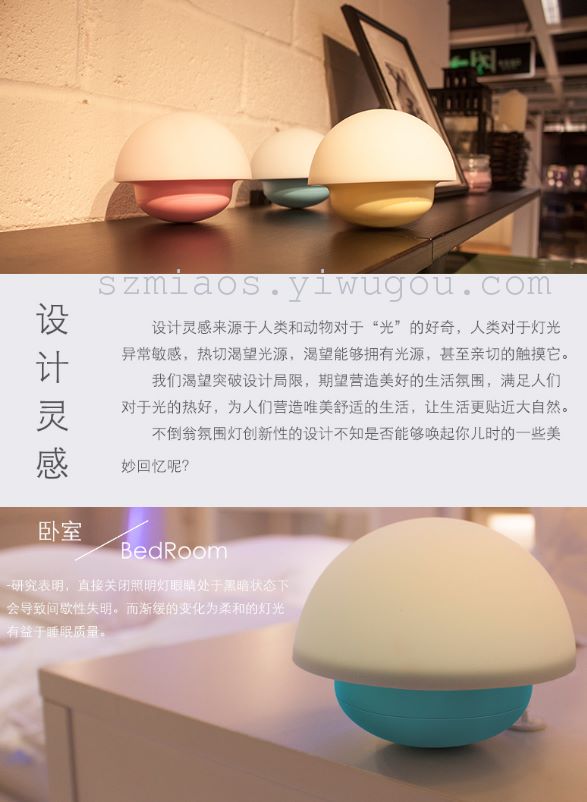 义乌好货 户外LED七彩蘑菇不倒翁灯 新品特价硅胶感应氛围野营灯
