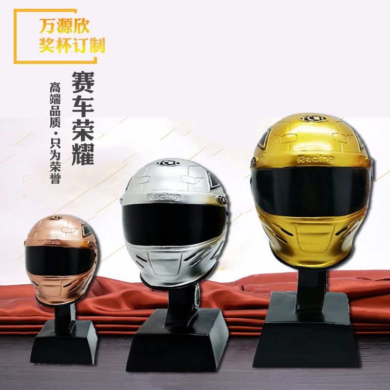 Yiwu Selection creative racing helmet champion Cup Motorcycle racing Cup Trophy full figure