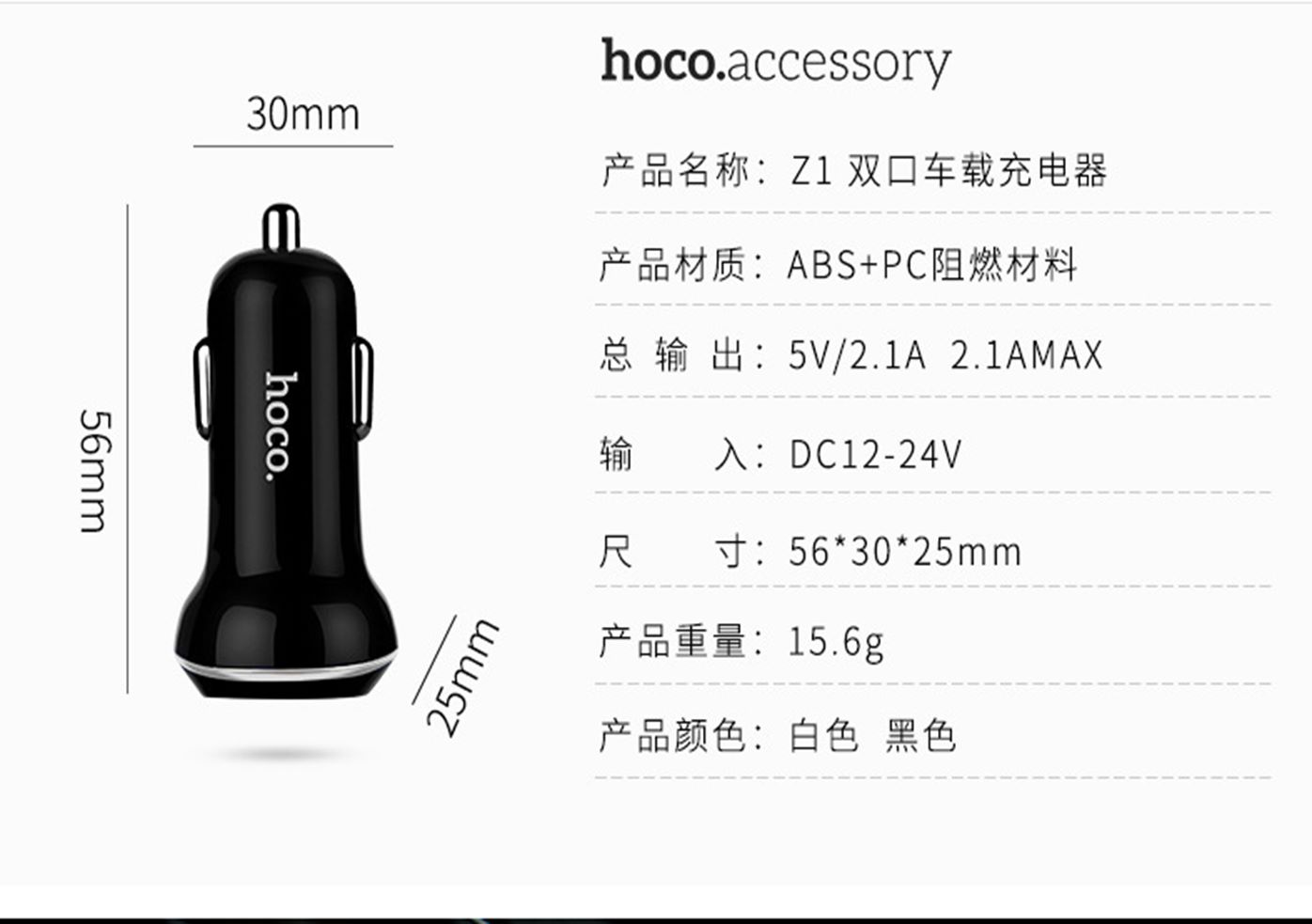 义乌好货 车载充电器手机车充双口一拖二USB快充汽车多功能点烟器