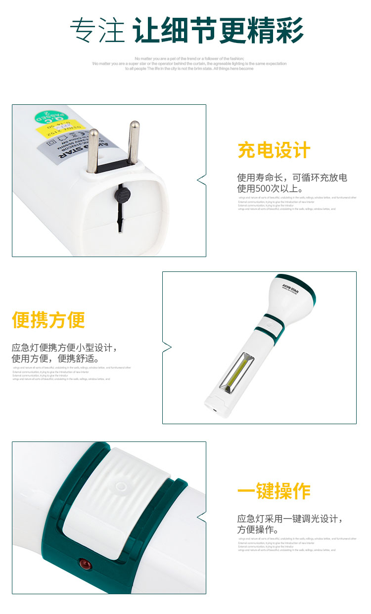 AKKOSTAR Portable side-emitting rechargeable emergency light flashlight detail image 6