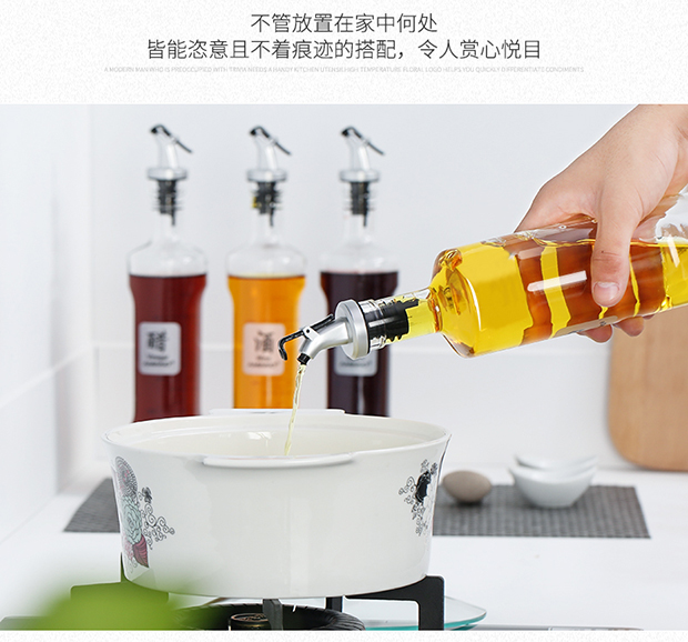 艾美诺 玻璃油壶防漏油瓶酱油瓶醋瓶家用油罐创意厨房调味瓶批发详情图11