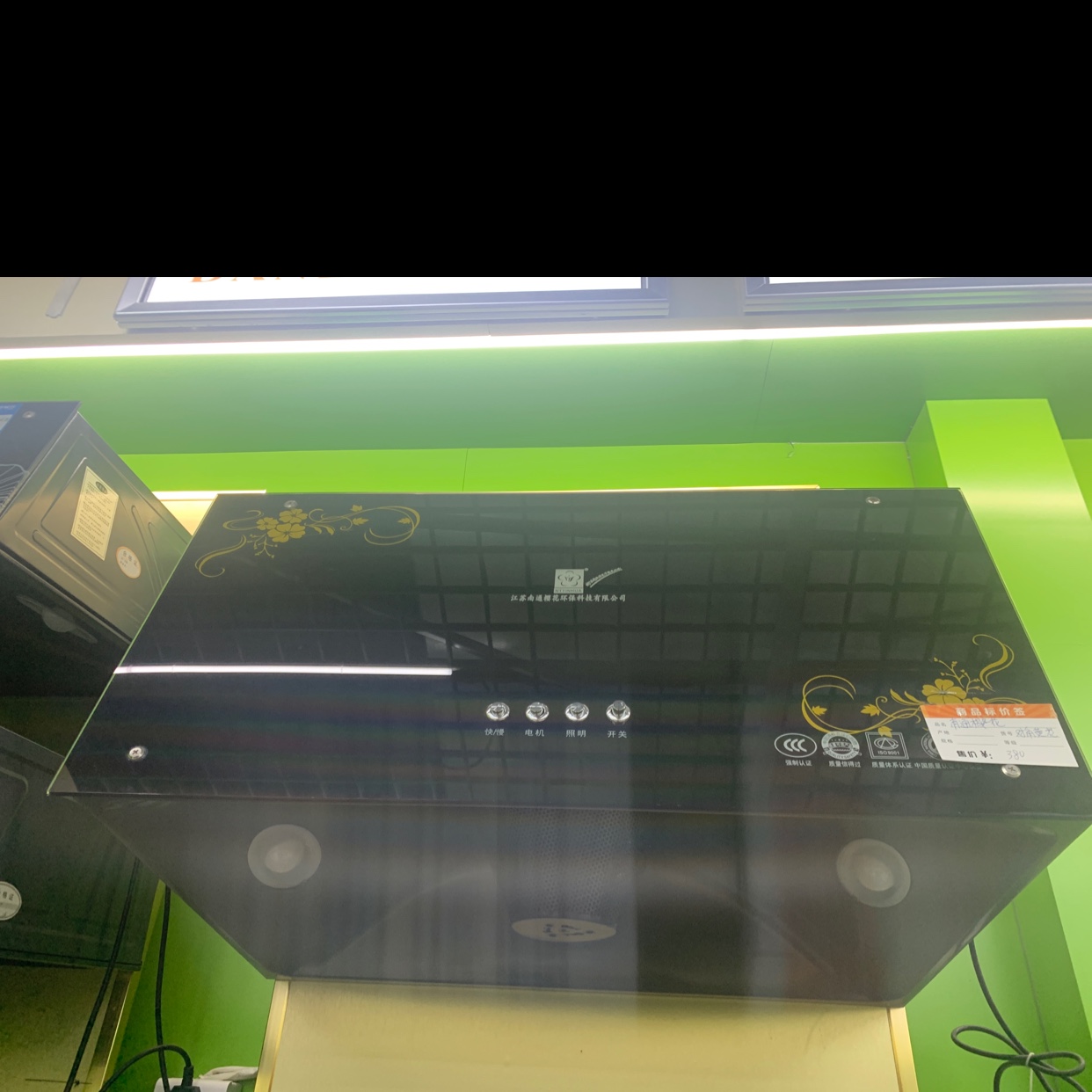 南通樱花油烟机图