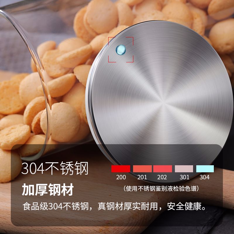 储物罐/玻璃罐/高硼硅细节图
