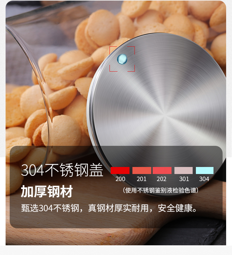 义乌好货 玻璃罐不锈钢盖密封罐透明茶叶罐杂粮储物罐1200ml详情图5