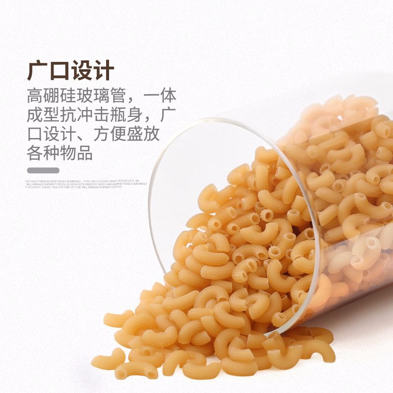 玻璃罐实物图