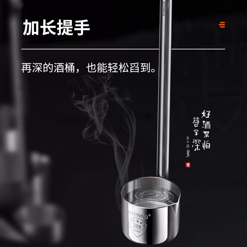 义乌好货 吊酒提子艾美诺打酒器酒吊子舀盛酒装油提油勺二两
