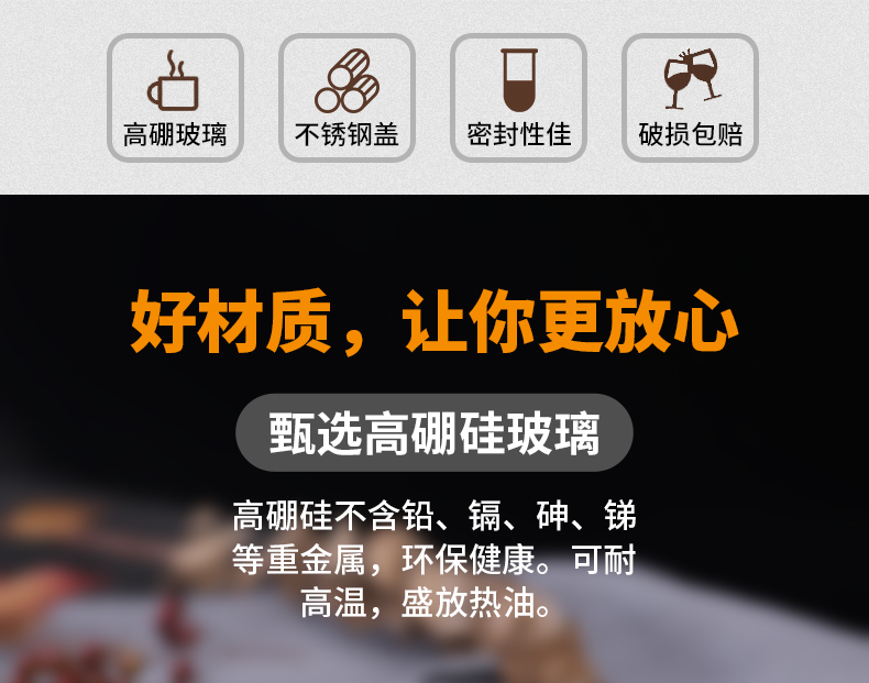 义乌好货 玻璃罐不锈钢盖密封罐透明茶叶罐杂粮储物罐1200ml详情图2