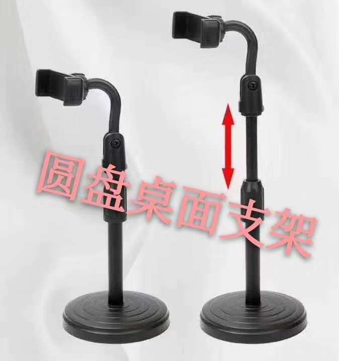 伸缩圆盘桌面手机支架细节图