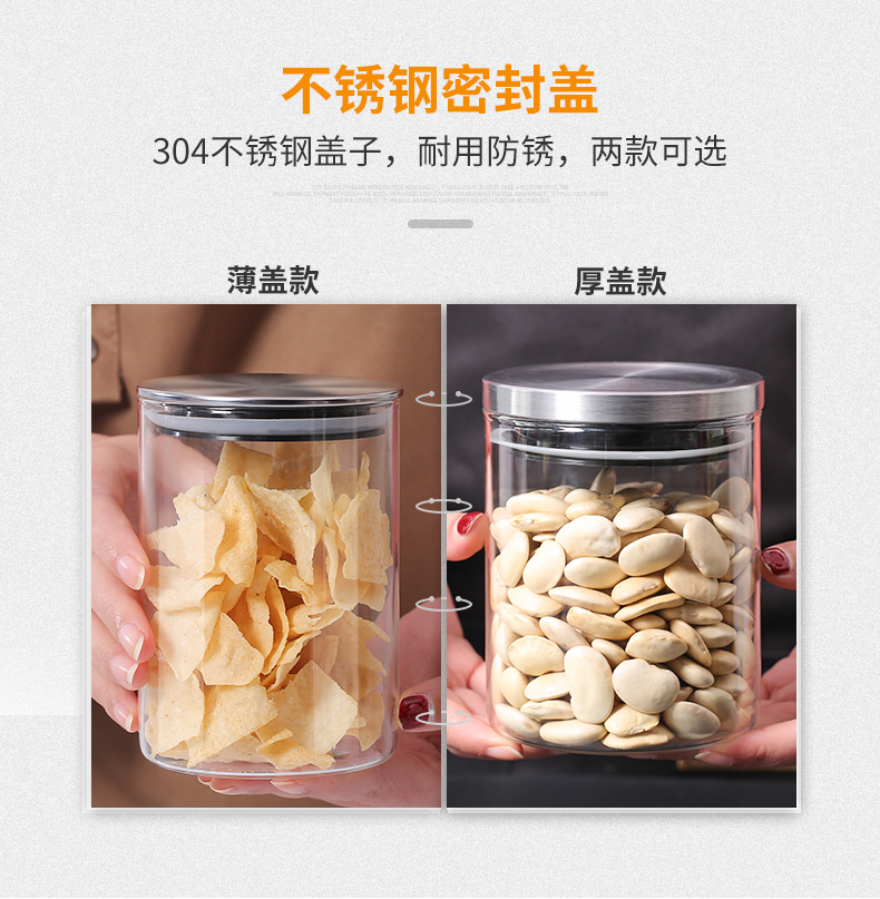 义乌好货 玻璃罐不锈钢盖密封罐透明茶叶罐杂粮储物罐1200ml详情图7