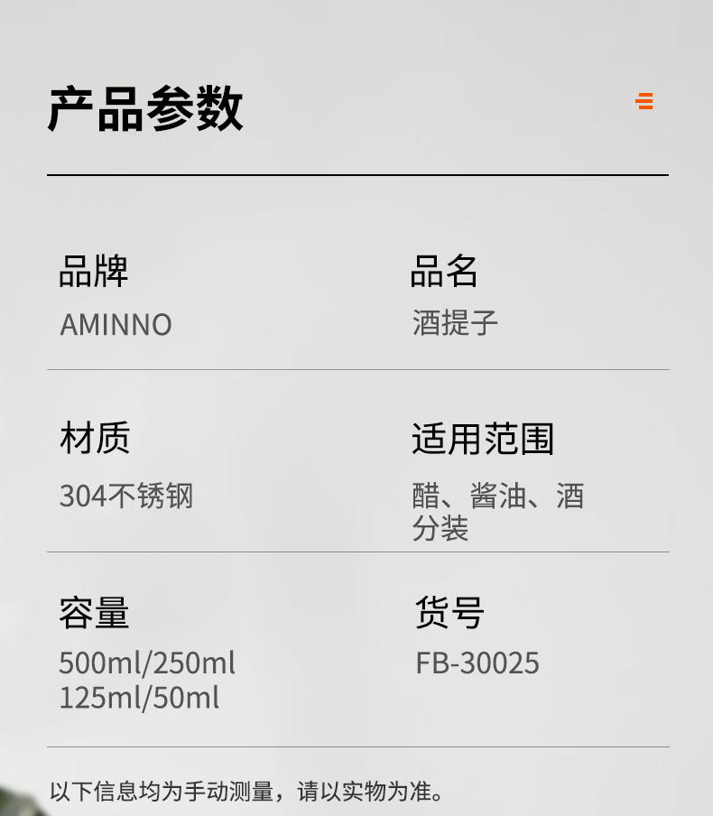 义乌好货 吊酒提子艾美诺打酒器酒吊子舀盛酒装油提油勺二两详情图7