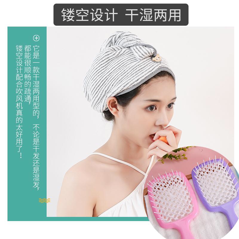 LK-1工厂供应 按摩梳镂空麦秸秆梳 塑料顺发梳美发梳子款式多可定 制详情图6