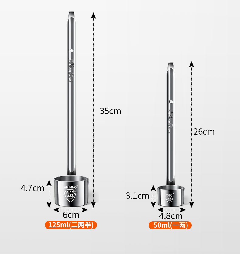 义乌好货 吊酒提子艾美诺打酒器酒吊子舀盛酒装油提油勺二两详情图9