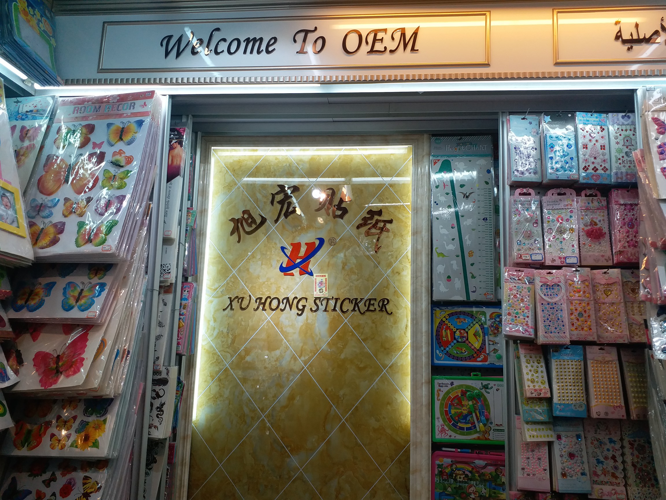Xuhong Sticker Stationery Store describe pic - 3