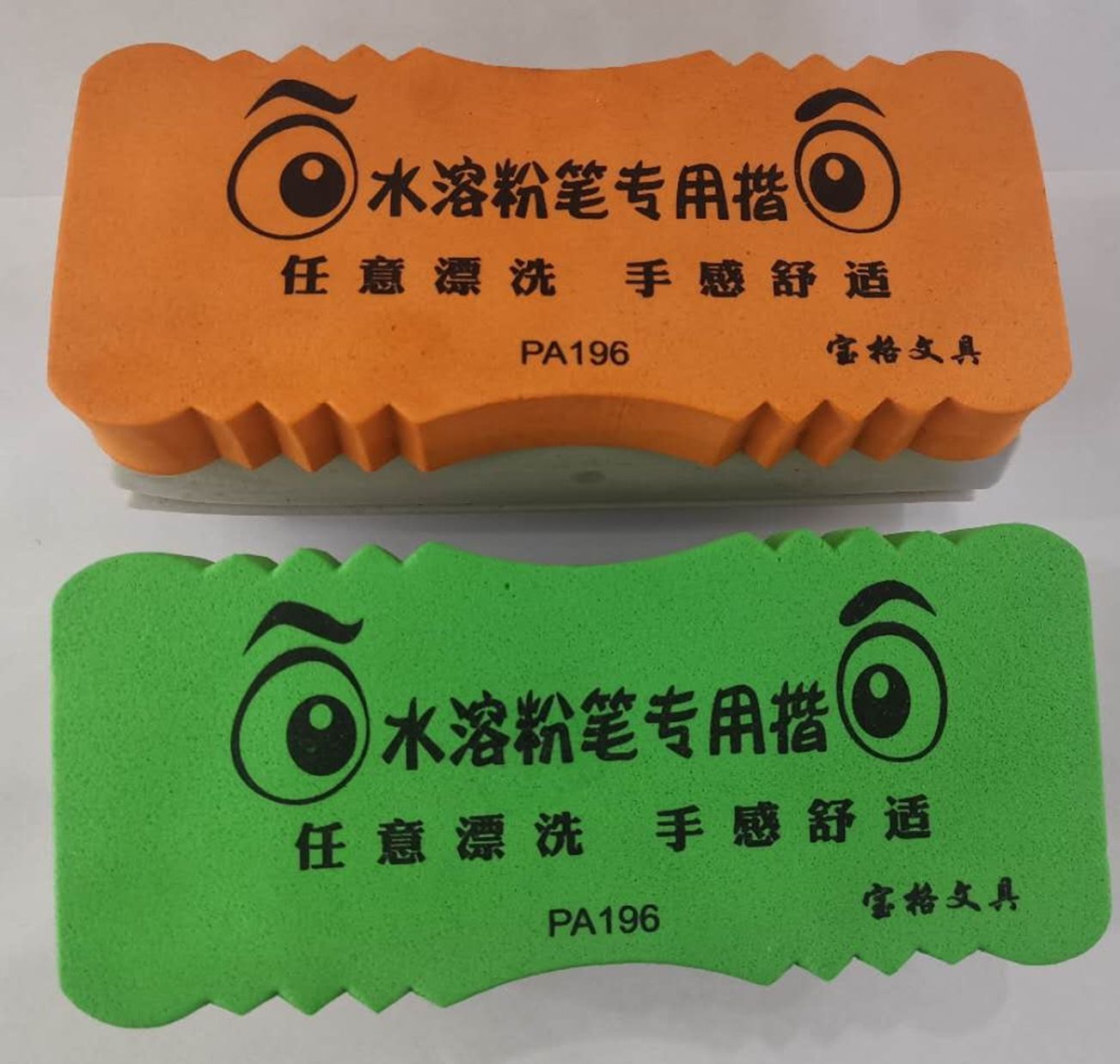 Baoge stationery can be washed with water, professional wipe water-soluble chalk