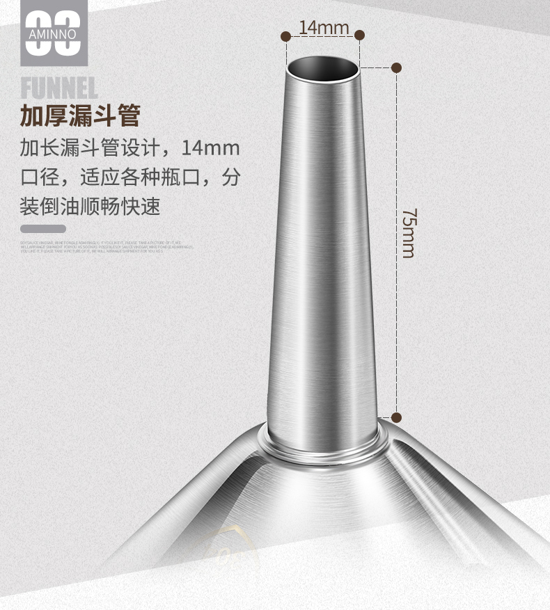 义乌好货 艾美诺加厚家用油漏酒漏带过滤网304不锈钢漏斗批发大号详情图7