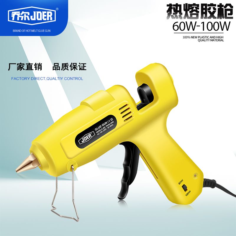 JOER 60W-100W double power hot melt glue gun hot glue gun wholesale thumbnail