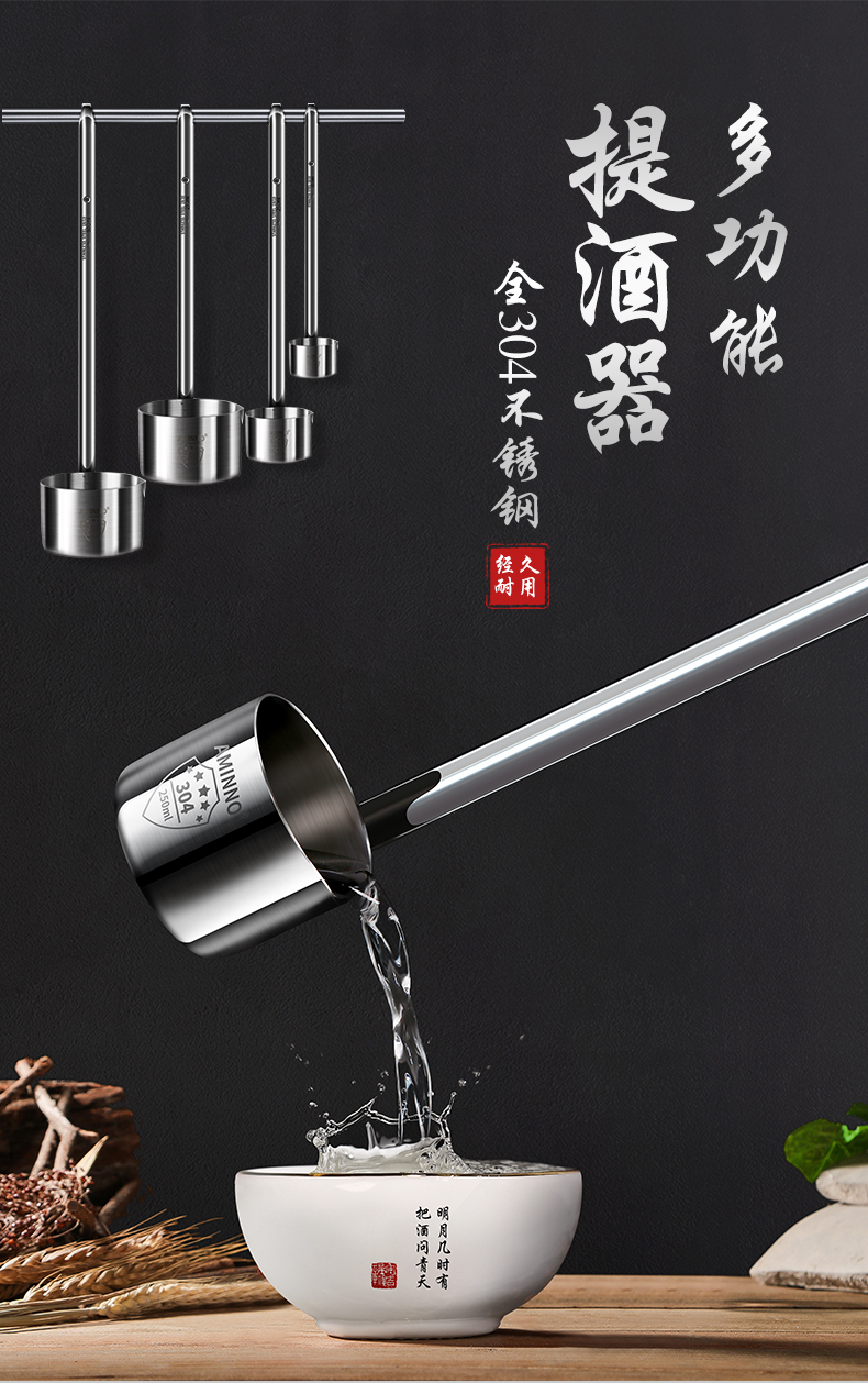 义乌好货 吊酒提子艾美诺打酒器酒吊子舀盛酒装油提油勺半斤详情图1