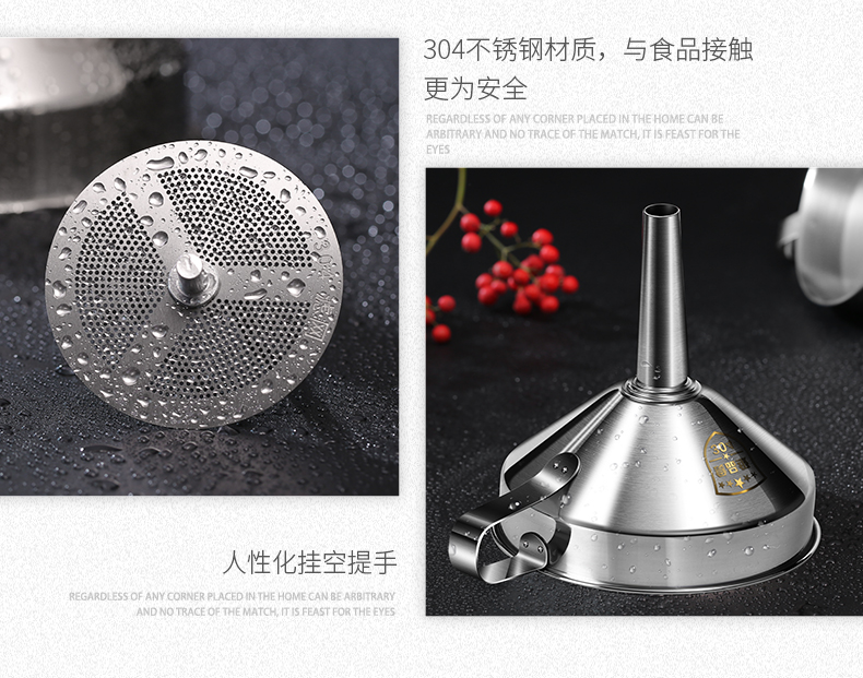 义乌好货 艾美诺加厚家用油漏酒漏带过滤网304不锈钢漏斗批发大号详情图11