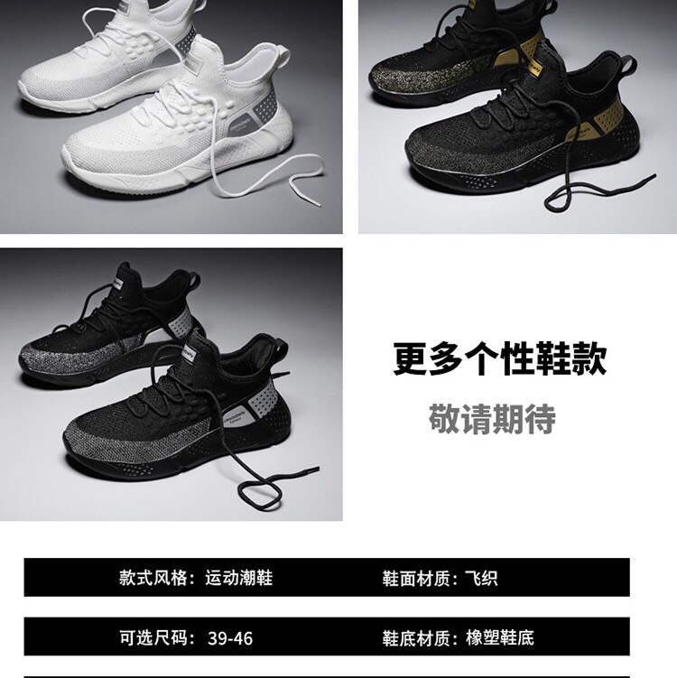 潮森G150休闲跑步男运动鞋，有白色；黑银色；黑金色   尺码：39-46详情图6