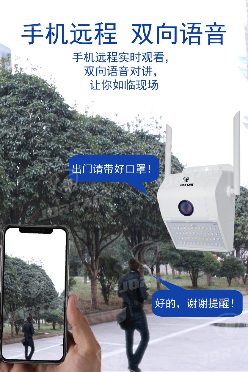 Qiao Tai Wall Lamp V380 undefined