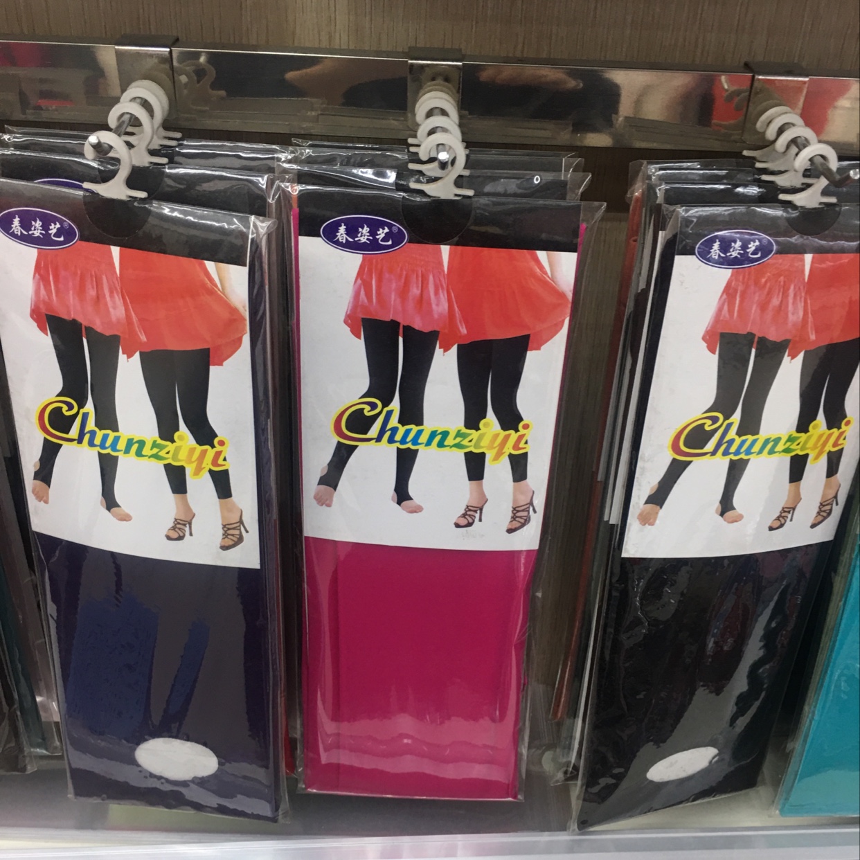 Leggings for 2020 thumbnail