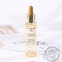 Yiwu good gold repair recovery honey essence
